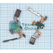 Шлейф аудио разъема для LG L5 (E610/E612/E615)