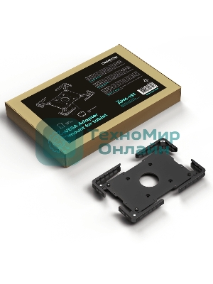 Адаптер для планшета ONKRON 10-13 дюймов, черный APM-13T