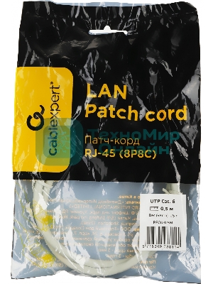 Патч-корд UTP Cablexpert cat.6, 0.5м, литой, многожильный, серый