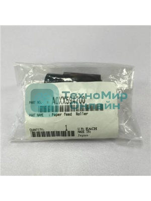 Ролик подачи обходного лотка Konica-Minolta bizhub 164/165/184/185/195/215/235 (A0XX594700)