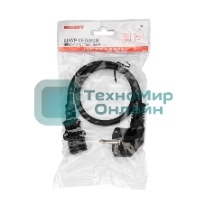 Шнур сетевой Rexant евровилка угловая - евроразъем С13, кабель 3x1,5 мм², длина 0,5 м., черный (PVC пакет)