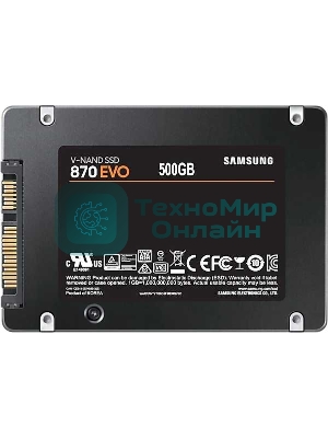 Накопитель SSD Samsung 870 EVO, 500Gb, SATA III, 2.5