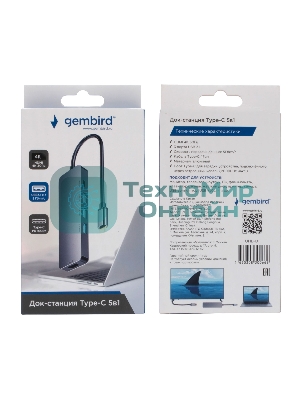 Концентратор USB Type-C Gembird UHB-D1, 5в1: 3хUSB3.1, Type-C PD100W, HDMI, кабель 17см, алюминий