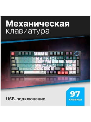 Клавиатура Defender Hawk GK-418 проводная, USB Type-A, чёрный