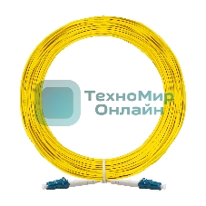 Патч-корд волоконно-оптический ExeGate FC-S-9-LC-LC-15M-LSZH (Шнур ВО SM 9/125 (OS2/G.652.D), LC/UPC-LC/UPC, Simplex, LSZH, 15 м)