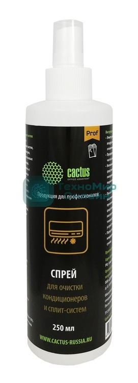 Спрей Cactus CSP-SC250 для очистки кондиционеров 250 мл