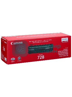 Картридж лазерный Canon 728 черный (2100 стр.) для Canon MF4410/4430/4450/4550/4570/4580