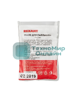 Жало Rexant для паяльника серии 900М, Ø 4.3 мм, тип конус малый 0.2 мм