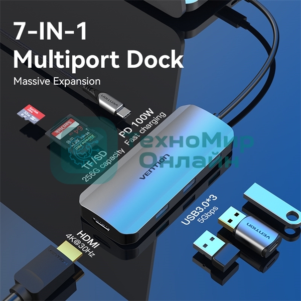 USB-концентратор Vention USB-C to HDMI/USB 3.0x3/SD/TF/PD Docking Station Gray 0.15M Aluminum Alloy Type