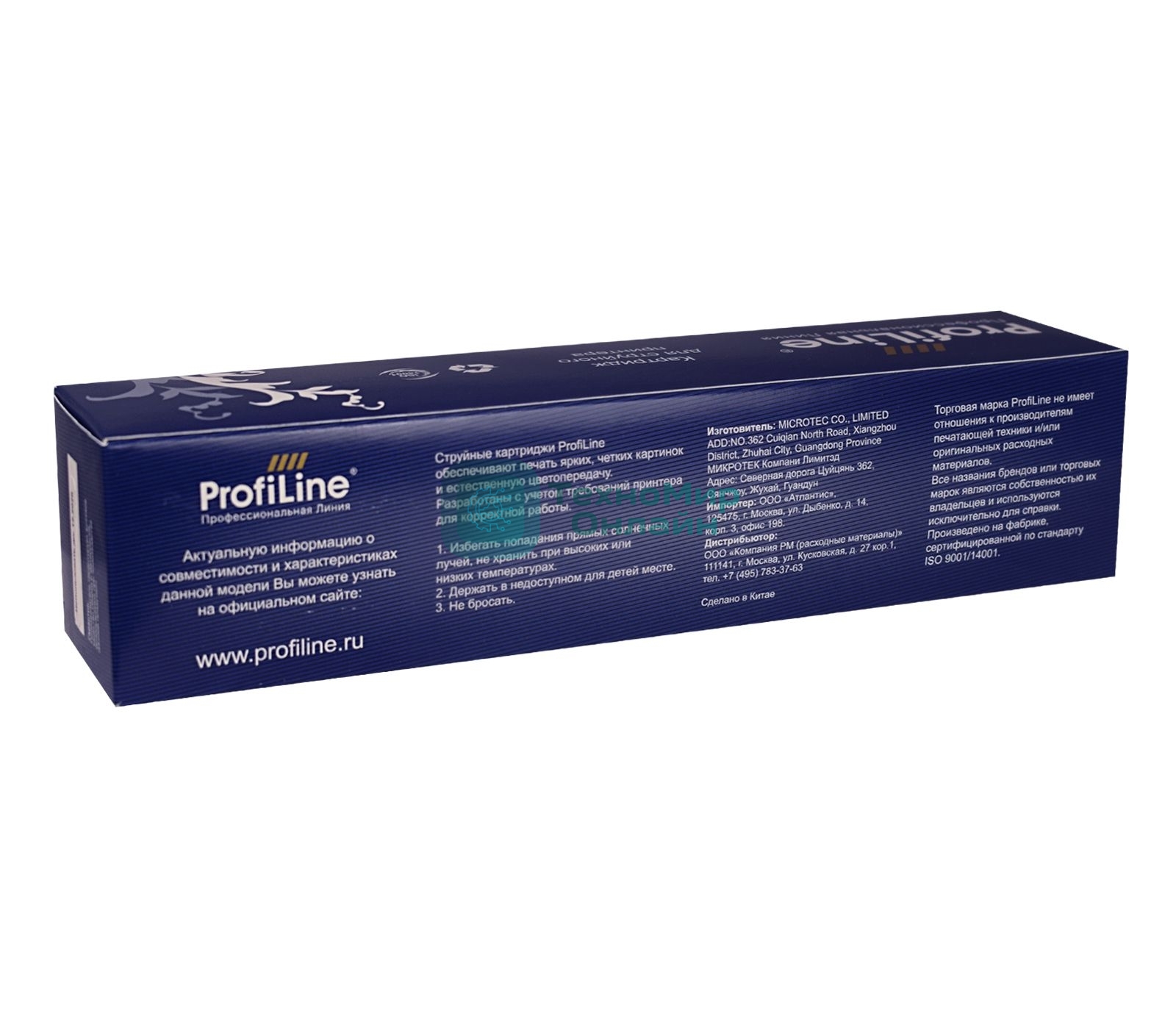 Картридж струйный ProfiLine PL-L0S29YC (№976Y) для принтеров HP PageWide-Pro 552/577/P55250/P57750 с чернилами Cyan