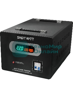 Стабилизатор напряжения напольный SMARTWATT AVR TOWER 12000RF