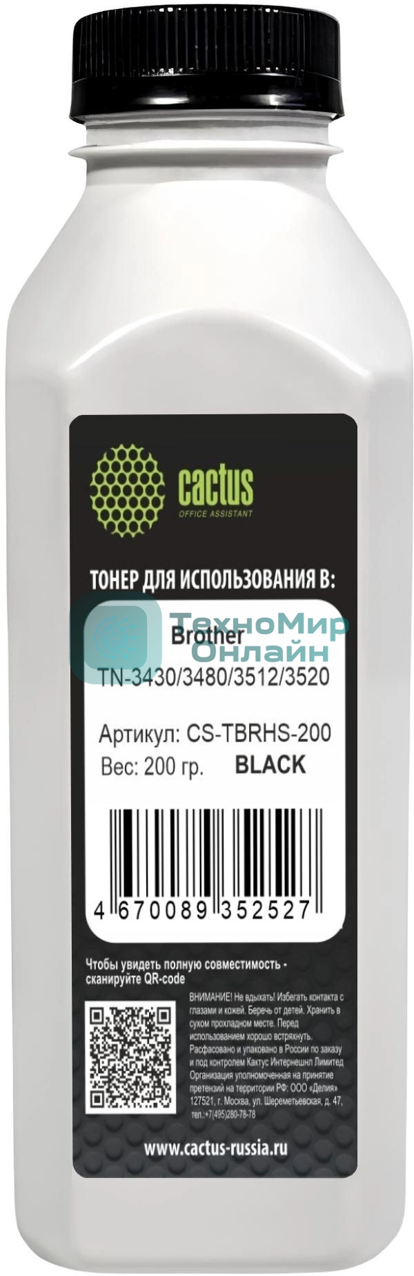 Тонер Cactus CS-TbRHS-200 черный флакон 200гр. для принтера Brother TN-3430/3480/3512/3520