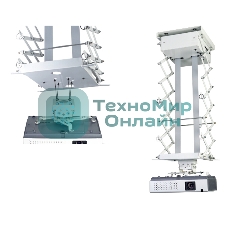 Моторизованный потолочный лифт для проектора 200 см, цв. белый