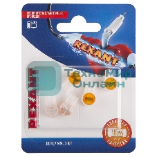 Соединитель для жил Rexant изолированный К-2, (d=0,4-0,9 мм), D=2,08мм (упак. 5 шт)