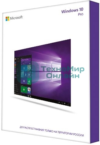 ПО Microsoft Windows 10 Professional 32/64 bit Rus Only USB (HAV-00105)