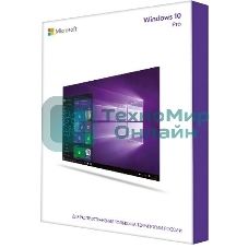 ПО Microsoft Windows 10 Professional 32/64 bit Rus Only USB (HAV-00105)