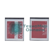 Аккумуляторная батарея AB483640BE/AB533640BE для Samsung GT-C3050/C3053/S7350/S8300/SGH-E740