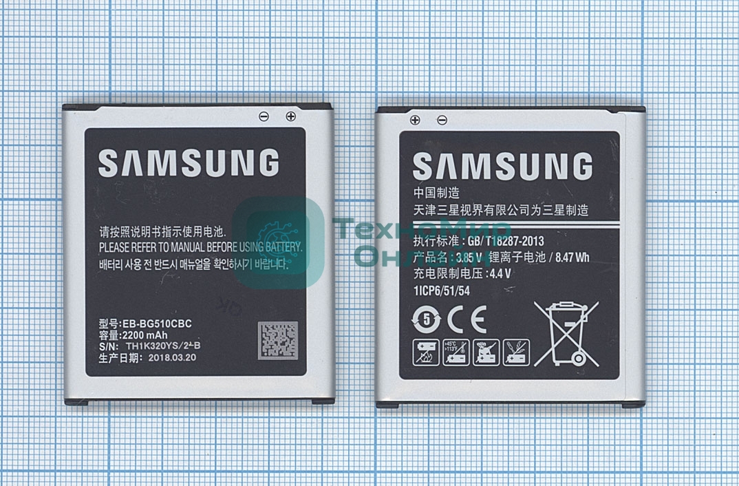 Аккумуляторная батарея EB-BG510CBC для Samsung Galaxy Core Max, Galaxy J5 (2016) 2000mAh