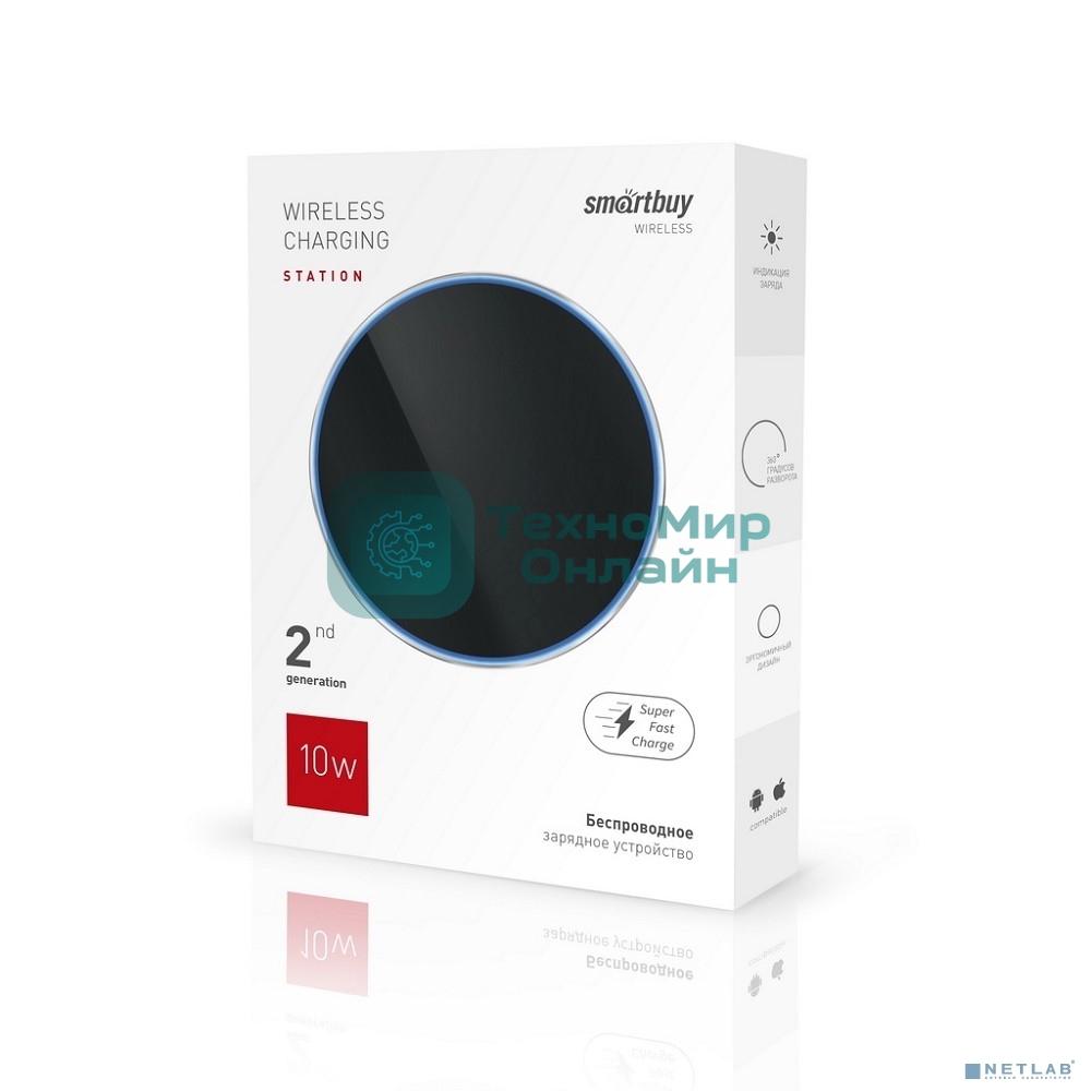 Беспроводное ЗУ настольное Smart buy, 10 Вт, горизонтальное, 5-9В, индикация,2 gen., (SBP-W-054)