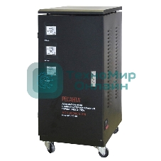 Стабилизатор трехфазный Ресанта АСН-20 000/3