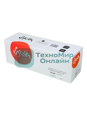 Картридж лазерный Sakura CF210A для HP LJ Pro M251/M276, черный, 1600 к.