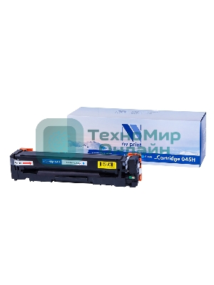 Картридж лазерный NVPrint совместимый NV- 045H Cyan для Canon i-SENSYS LBP611Cn/LBP613Cdw/MF631Cn/MF633CDW/MF635Cx (2200k)