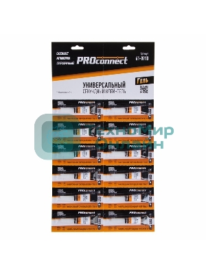 Универсальный секундный клей-гель PROconnect на мульти карте, 3 г