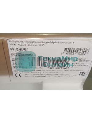 (Поврежденный товар) Стиральная машина Samsung WW70AG6S23ATLP белый 7кг [См.описание!]