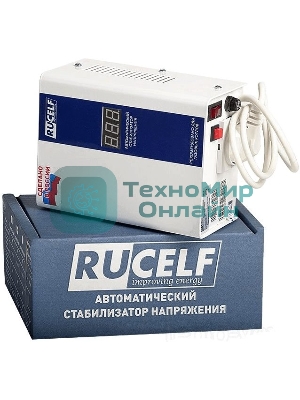 Стабилизатор RUCELFКОТЕЛ-1200 релейный настенный, Активная мощность 1.20 кВт, Тип входного напряжения однофазное 130-265 В, Точность стабилизации 8%, Количество ступеней стабилизации 4, Выходное напряжение 202-238 В, частота 50 Гц, Форма выходного сигнала синусоида без искажений, IP20, Выходные розетка 1шт, Габариты (ШхВхГ) 135х203х93 мм, масса 3кг.