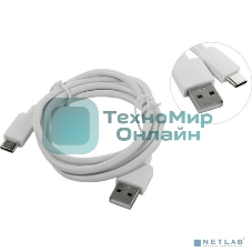Кабель Defender USB2.0 TO Type-C 1M USB08-01C 87495