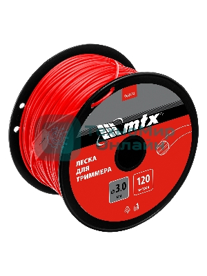 Леска для триммера круглая 3,0 мм х 120 м, на катушке MTX