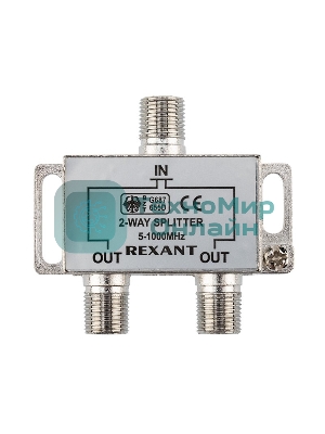 Делитель ТВ Rexant х 2 под F разъем 5-1000 МГц