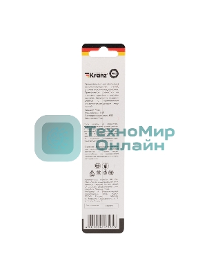 Сверло по металлу Kranz 9,0 мм HSS (1 шт. в упаковке) DIN 338