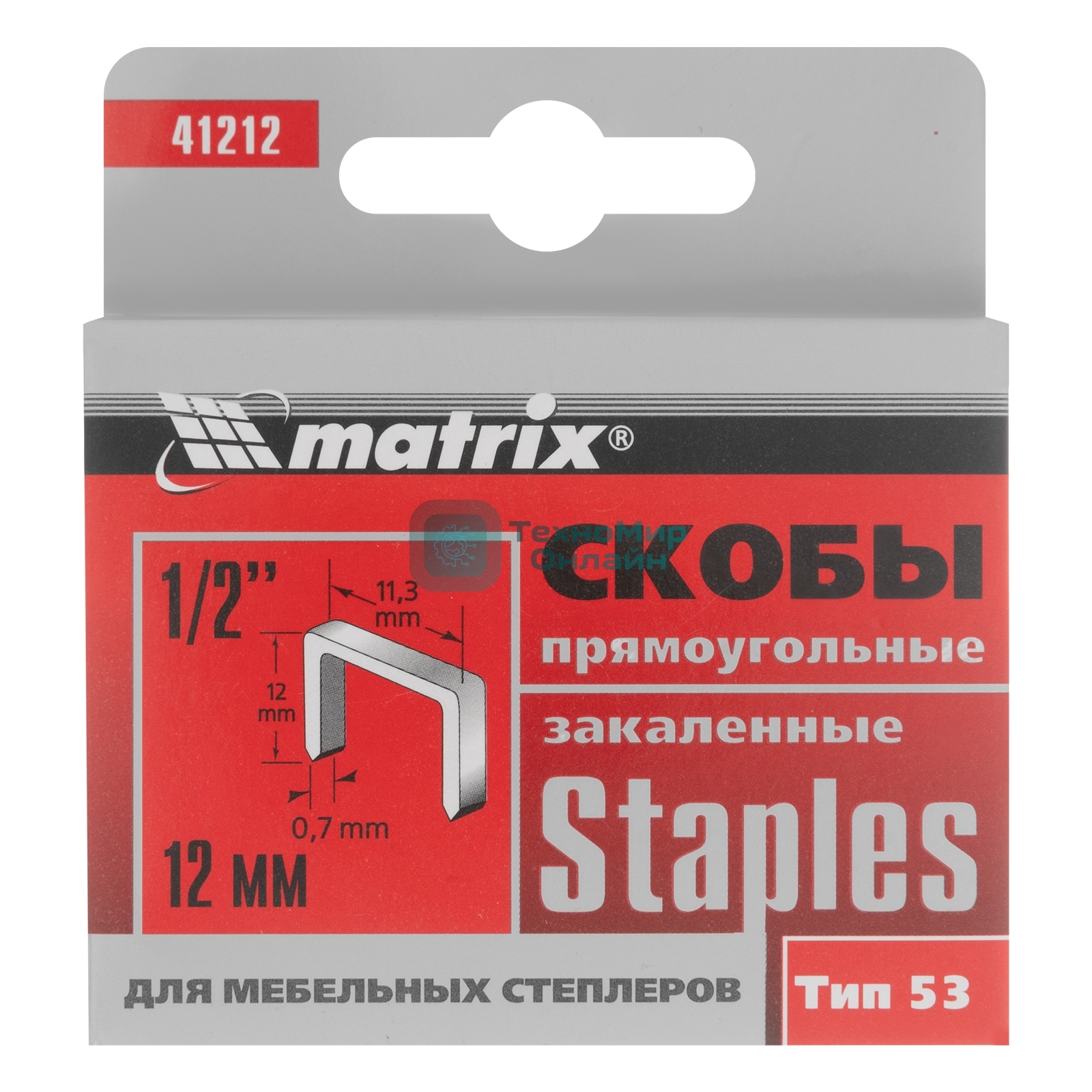 Скобы Matrix, 12 мм, для мебельного степлера, закаленные, тип 53, 1000 шт.