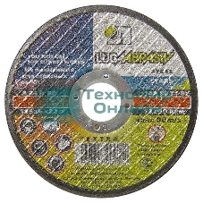 Круг шлифовальный по металлу, 230 х 6,0 х 22,2 мм, (Луга) Россия