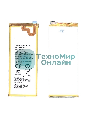 Аккумуляторная батарея для Huawei Ascend G7 (HB3748B8EBC)