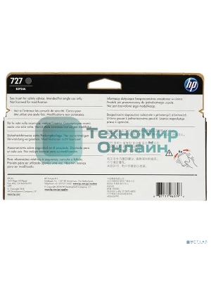 Картридж струйный HP 727 B3P24A серый для HP DJ T920/T1500 (130мл)