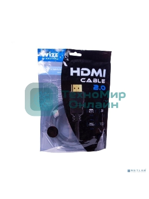 Кабель HDMI CP-HM-HM-3M Wize, 3 м, v.2.0, K-Lock, soft cable, 19M/19M, позол.разъемы, экран, темно-серый, пакет