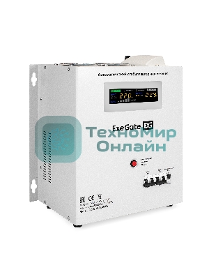 Стабилизатор напряжения настенный ExeGate Master AV-20000 (20000ВА, вход 140-260В, цветной дисплей, выход 220В±8%, КПД 98%, 5 уровней защиты, задержка, усиленный метал.корпус, 1*Schuko+клем.колодка, RTL)