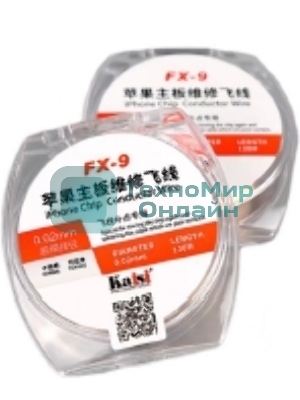 Медная проволока для восстановления дорожек Kaisi FX-9