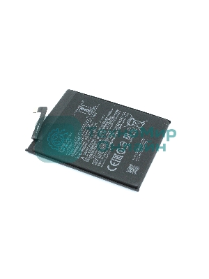 Аккумуляторная батарея BN37 для Xiaomi Redmi 6/6A 2700 mAh