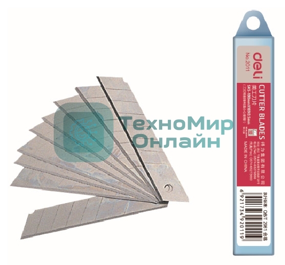 Лезвия для канцелярского ножа Deli E2011, ширина лезвия 18 мм, сталь (упаковка: 10шт) пластиковая коробка