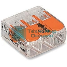 Клемма универс. компактная 3х(0.14-4.0) WAGO 221-413