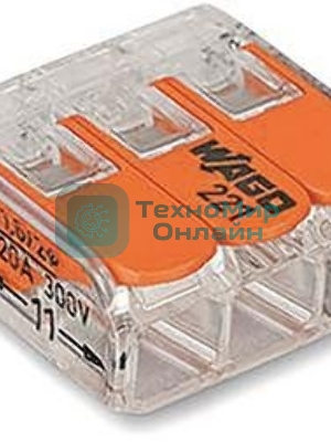 Клемма универс. компактная 3х(0.14-4.0) WAGO 221-413