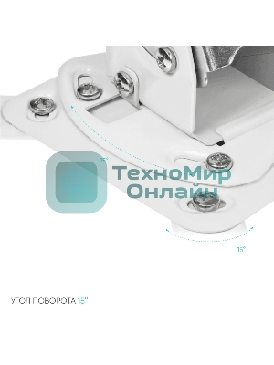 Потолочно-настенный кронштейн для проектора ONKRON K3A белый