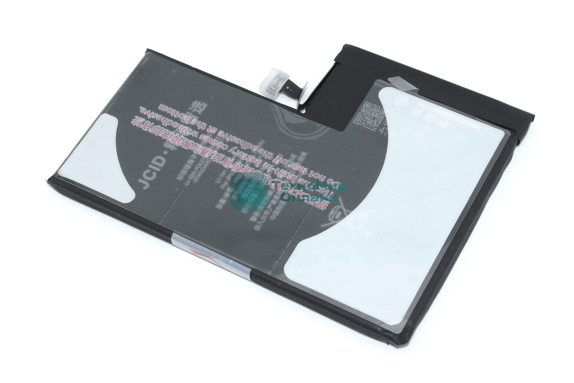 Аккумулятор (батарея) JCID для Apple iPhone 13 Pro Max