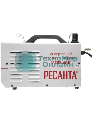 Инверторный плазменный резак Ресанта ИПР-40К