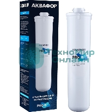Картридж Аквафор Pro B для проточных фильтров (упак.:1шт)