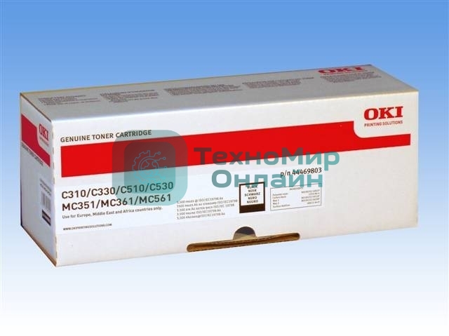 Картридж лазерный Oki C310/330/331/510/511/530/531/MC351/352/361/362/561/562 3.5K черный