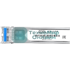 Трансивер ZYXEL SFP-LX-10-E (pack of 10 pcs), SFP transceiver single mode, SFP, LC, 1310nm, 10 km